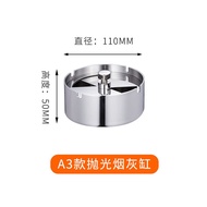 YQ26 Stainless Steel Ash Tray with Lid Rotating Windproof Ashtray Household Countertop Ashtray Car Gift Ashtray
