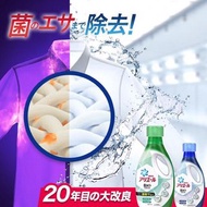 P&amp;G Ariel 洗衣精 超濃縮洗衣精 日本洗衣精 抗菌 消臭 防蟎 寶僑 室內晾衣 洗衣液 強洗淨 消臭 漂白劑