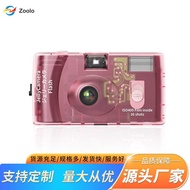 Jelly Camera Replaceable Film Color Film Can Shoot 36 Sheets C41 Rinse