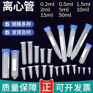 Plastic Centrifuge Tube 0.5ml 1.5ml 2ml 5ml 10ml 15ml 50ml ep Tube Seed Bottle LXG26