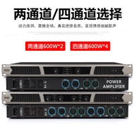 Professional digital amplifier D Fever-like symptoms hifi High Power KTV Stage performance conferenc