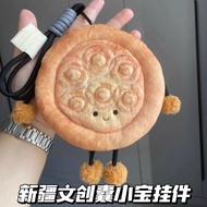 New Xinjiang cultural and creative naan Xiaobao cute wow baby doll plush pendant high-value travel s
