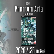 การขยาย TCG 4th Edition Phantom Strike Gundam