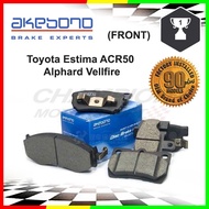 Akebono Japan Front Brake Pad Toyota Estima Alphard Vellfire ACR50