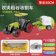 Childrens Combine Harvester Model Puzzle Oversized Inertia Boy 3-Year-Old Farmer Tractor Simulation 