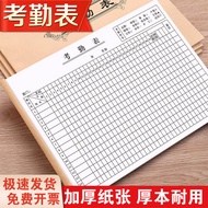 Time Attendance Table Workbook 31 Day Table Work Day Sign-In Table Time Attendance Registration Book