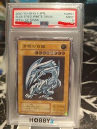PSA 10 PSA9 2001青眼白龍sm-51utr card