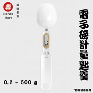 日本熱銷 - 電子磅計量匙羹 烘焙秤 食物秤 手持量勺秤 1-500g 固體液體兩用 E1125