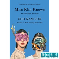 Miss Kim Knows: And Other Stories < 82 Ji-Young > Author Jo Nam Joo Short Collection Korean Literary
