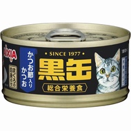 $10 OFF 24 cans: Aixia Kuro-Can Mini Tuna & Skipjack Tuna with Dried Skipjack Canned Cat Food 80g x 