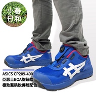 ASICS CP209 400 BOA Lightweight Work Shoes Safety Protective Plastic Steel Toe Anti-Slip Oil-Proof 3E Wide Last