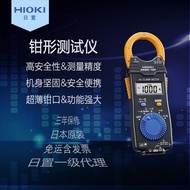 HIOKI Japanese Flagship Store AC Clamp Meter 3280-10F (Original 3280-10) Digital Clamp Meter Multime