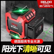 Thin Line Infrared Sticker Line Wall Sticker Level Meter Level Meter Level Meter Laser Strong Light 