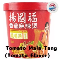 Yang Guo Fu Tomato Mala Tang (Tomato Flavor) Cup: Refreshing Tomato Acidity and Sweetness, Mala Flav