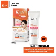 [NEW ARRIVAL] KA UV WHITENING SOFT CREAM SPF 50+ PA++++ 50g. (2 ชิ้น) / เคเอ ยูวี ไวท์เทนนิ่ง ซอฟ คร