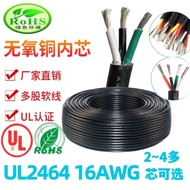 ✅ Multi-core ✅ Cordless Power cord Folding resistance Wire Groove in stock Protective sleeve ✧US sta