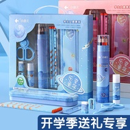Stationery Gift Box Children Kindergarten Elementary School Pencil Case Set Elementary School Studen