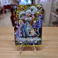 Rouse Wildmaster, Riley DZ-BT07/058EN