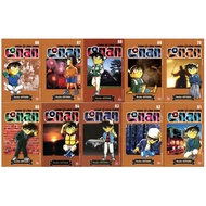 Sách - Combo Thám tử lừng danh Conan - 10 quyển (từ tập 61 đến tập 70) + bán kèm 1 bút viết