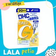 Vitamin C DHC วิตามิน ซี ดีเอชซี ของแท้ 100% นำเข้าจากญี่ปุ่น (สำหรับ 20 วัน) By LALA Petio