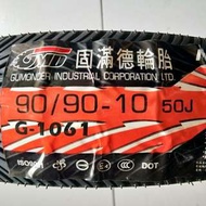 固滿德復合胎90/90/10機車輪胎