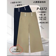 68#READY STOK#GOOD QUALITY 68 BRAND LONG PANT NINE INCI#6372