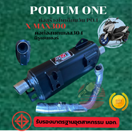 ท่อผ่า yamaha xmax 300 ผ่าดัง แต่งรถ อะไหล่รถมอเตอร์ไซค์ ท่อyamaha xmax 300ท่อสร้าง ท่อโพเดียมวัน ท่