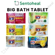 Kao Bub Bath Tablet Warmth/ Cool/ Medicated Bath additive - Lavender/ Cypress/ Forest/ Bath salt