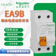 Suis Udara Pemutus Litar Schneider Tersuai EA9B 2P 25A Pemutus Litar Arus Baki Pemutus Litar Miniatu
