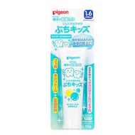 貝親 Pigeon - 兒童防蛀牙膏-木糖醇口味 (含氟量 500ppm)-1歲半起-50g
