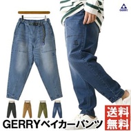 預訂 GERRY Baker Pants 男裝長褲