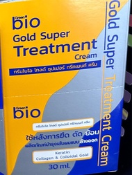 全現貨✨Bio Super Treatment泰國熱賣洗完會發光既護髮乳😍