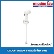 AMERICAN STANDARD F75006-WTADY Bidet Spray Set White