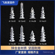 Zinc Alloy Wall Anchor for Plasterboard, Spiral Expansion Plug, Screw-In Type, with Seam, Curtain Pl