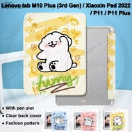 For Lenovo Tab P11 /P11 Plus 11.0" Tab M10 Plus (3rd Gen) Xiaoxin Pad 2022 10.61 Fashion Painted Cute Pattern Dog Tablet Protective Cover Flip Stand Casing Translucent Back Case