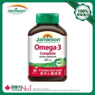 Jamieson - 奧米加3完善配方600毫克80粒