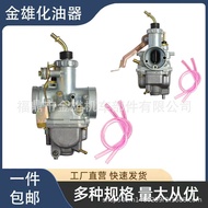 Applicable Klx125l 15004-S002 Drz125l Dirt Bike 13200-08G01Carburetor4.6