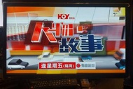 屯門良景輕鐵站交收 LG 樂金 21.5吋個人數碼電視 22MT47D 連火牛 遙控及底座