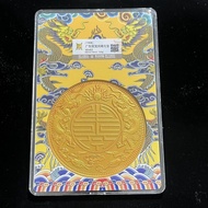 Grade Gold Coin 8.8cm Cantonese Double Dragon Wrong Version Coin 4/17 ***...... & *% 755