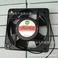 Fan Instrument 125FZY1-S Axial Fan Axial Fan Fan Cooling Cabinet 145FZY3-S113FZY UNND