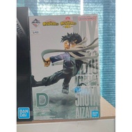 IchibanKuji AIZAWA D