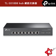 TP-Link TL-SX1008 hub Network Switch 8-Port 100Mbps/1/10Gbps Professional Gigabit