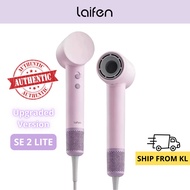 LAIFEN SE LITE/SE LITE 2 Hair Dryer High Speed 200 Million Negative Ions Laifen 吹风机