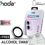 Hoda Sapphire Lens Protector for iPhone 11 - 2 pcs ( Silver ) + FREE 1pcs alchohol swab