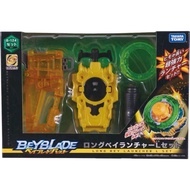 Original Takara Tomy Beyblade Burst B-124 Long Bey Launcher L Set