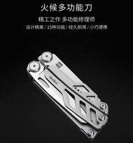 小米有品 火候多功能刀
