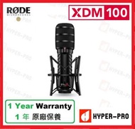 RODE - XDM-100 專業動圈式 USB 麥克風