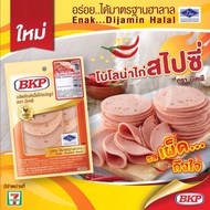 SOSEJ BULAT CHICKEN BOLOGNA 7E THAILAND halal