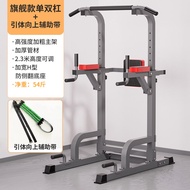 LBK Single Bar Indoor Home Use Pull-Up Stretching Hanging Bar Family Floor Stand Single Double Bar F