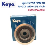 1_koyo Belt Pulley For TOYOTA EE100 EE101 4EFE Engine Small Size (PU255424ARR1D)